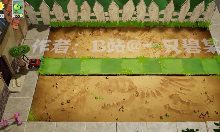 3d植物大战僵尸小浪游戏下载