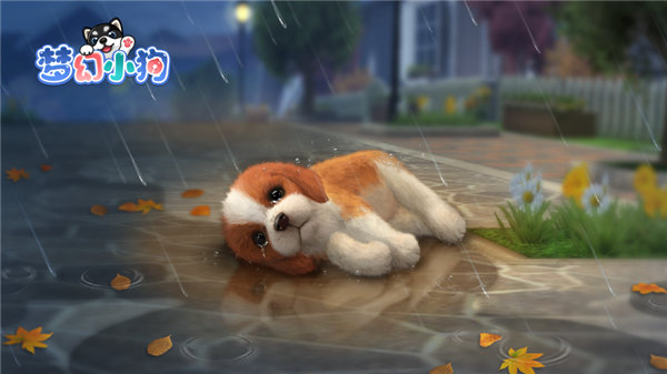 梦幻小狗最新版下载