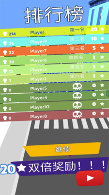 无敌热血大乱斗游戏下载