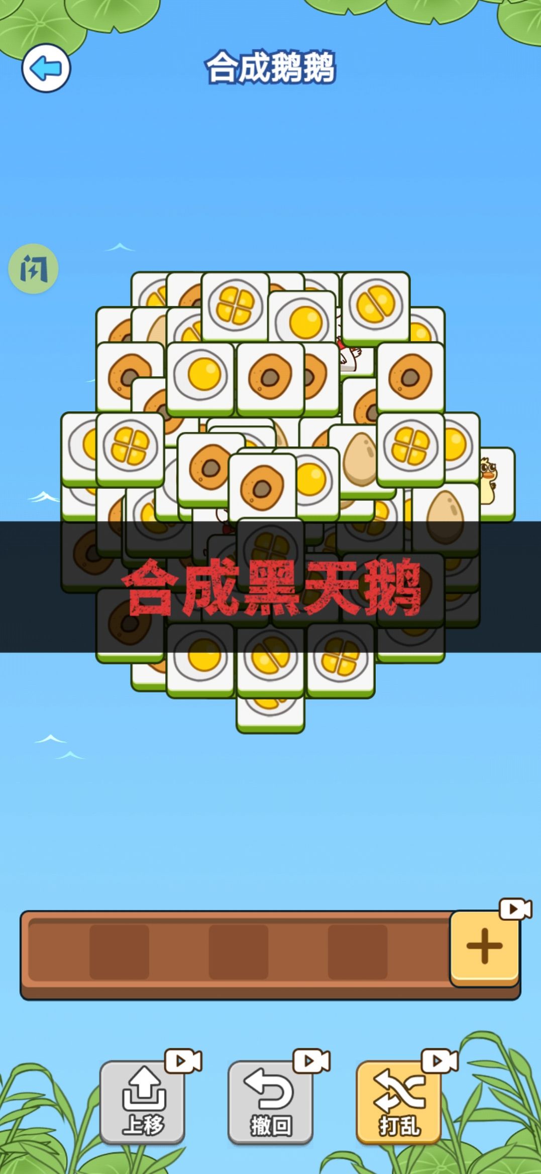 别靠近我呀游戏安卓版下载