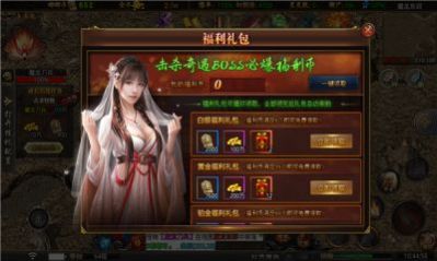 古界沉默大陆手游下载