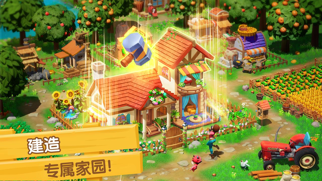 飞龙岛历险记游戏最新版2022下载