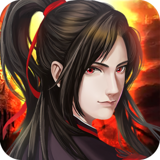 魔与道无限通宝最新版