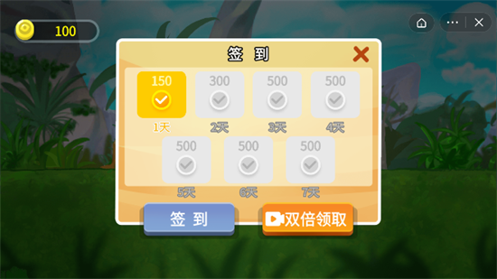 鱿鱼枪王免广告下载