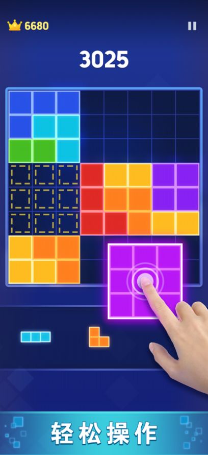 俄罗斯方块经典消除游戏下载