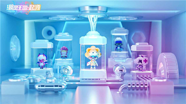 潮灵王国起源手游下载