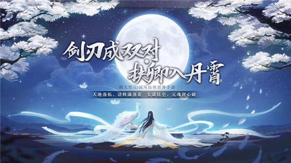 极武尊天机手游下载