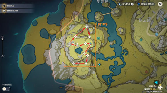 原神石珀采集地点路线地图