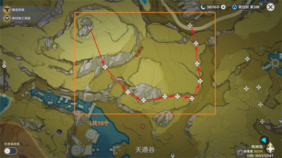 原神石珀采集地点路线地图