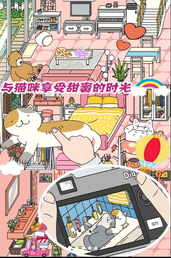 梦幻萌宅物语手游下载