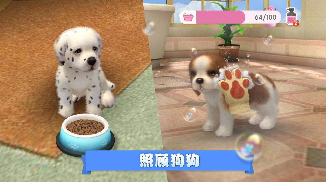 梦幻小狗安卓版本下载