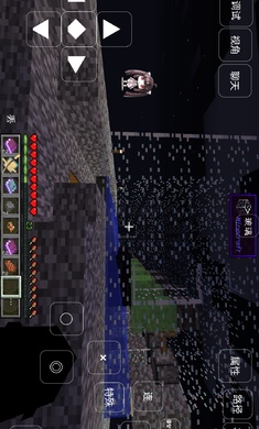 我的世界龙之研究下载手机版