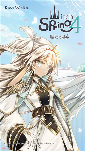 魔女之泉4国际版下载