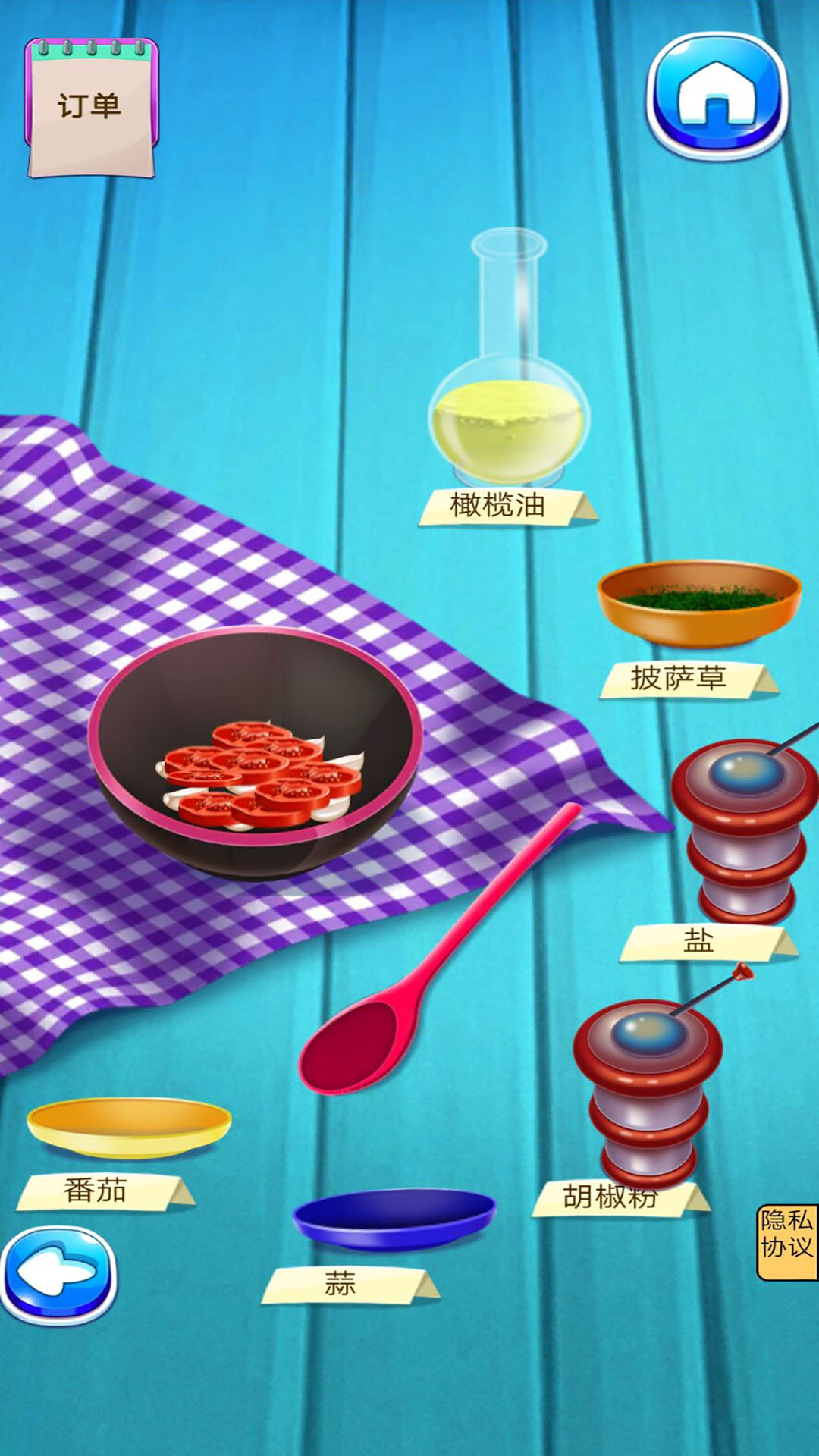 谁是大厨游戏下载