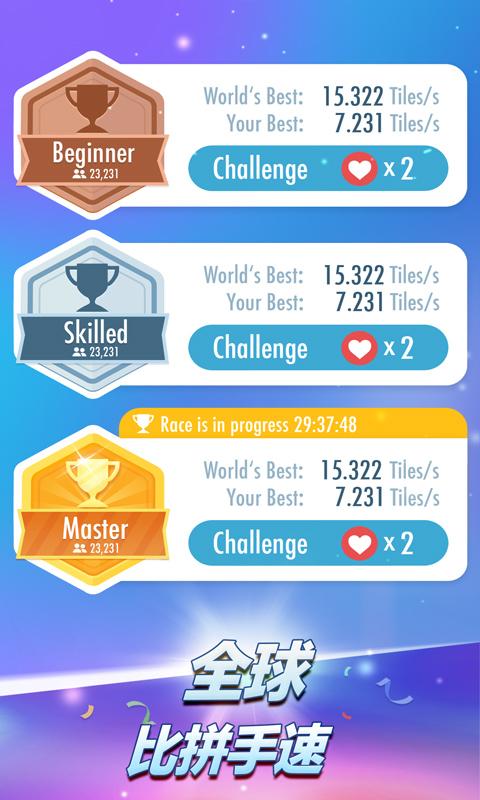 钢琴块2自制版游戏下载