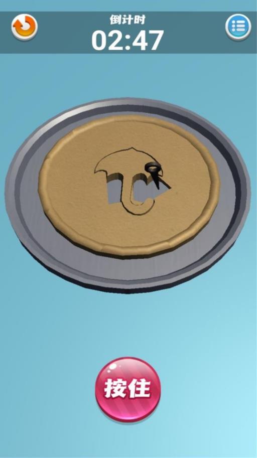 雕花大师游戏下载