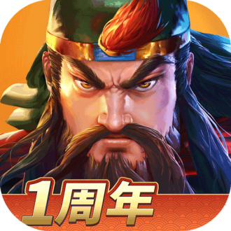 三国战纪2无限元宝版