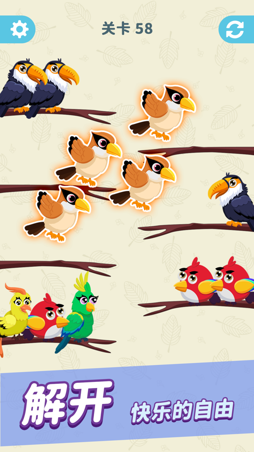 轻松乐消消手游红包版下载