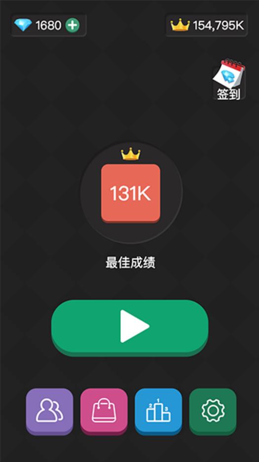 2048连线合成游戏下载手机版