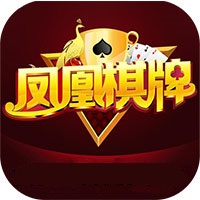 凤凰城棋牌2022手机版下载