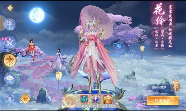 九域琉璃最新版下载