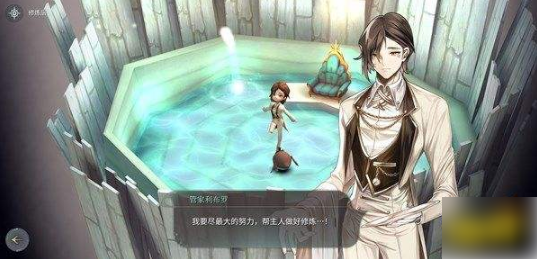 魔女之泉4变成鸟之后怎么办