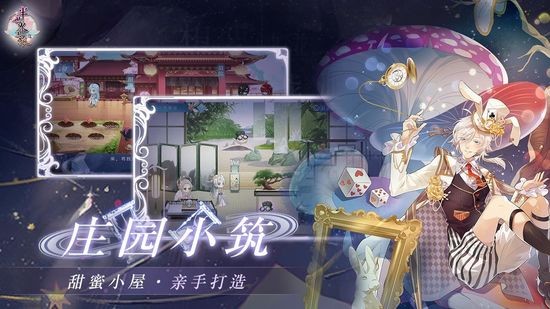 半世界之旅游戏