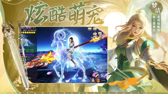 千古宠界手游免费版