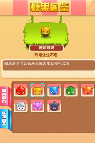 它来了游戏手机安卓版