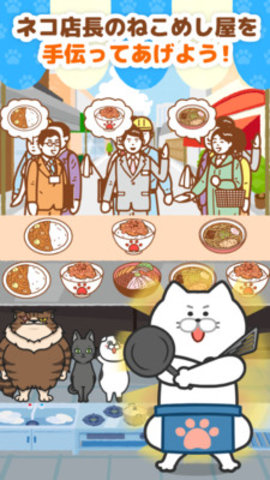 全民猫屋手游修改版下载