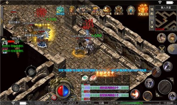 明云疯狂超变游戏下载