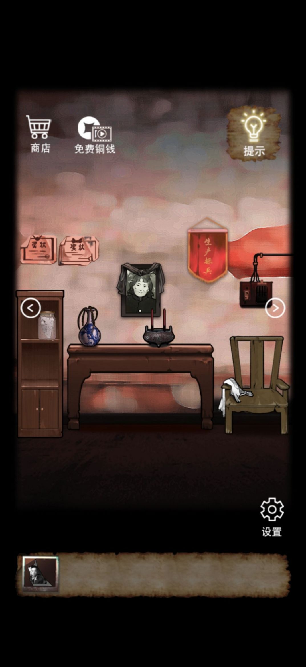 古宅迷案游戏安卓版下载