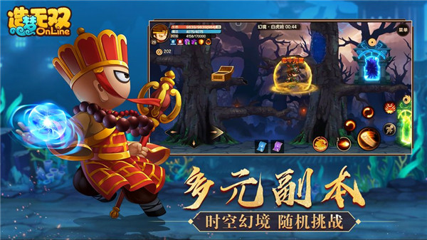 造梦无双手游下载