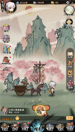 自创武林内购app下载