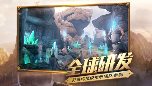 光明大陆网易版