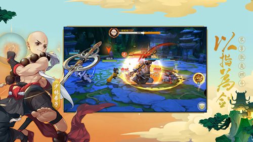 剑网3指尖江湖九游版