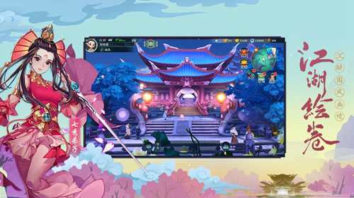 剑网3指尖江湖九游版