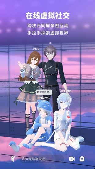 vyou微你游戏安卓版