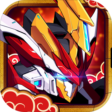 未来机甲决战免费版下载安装