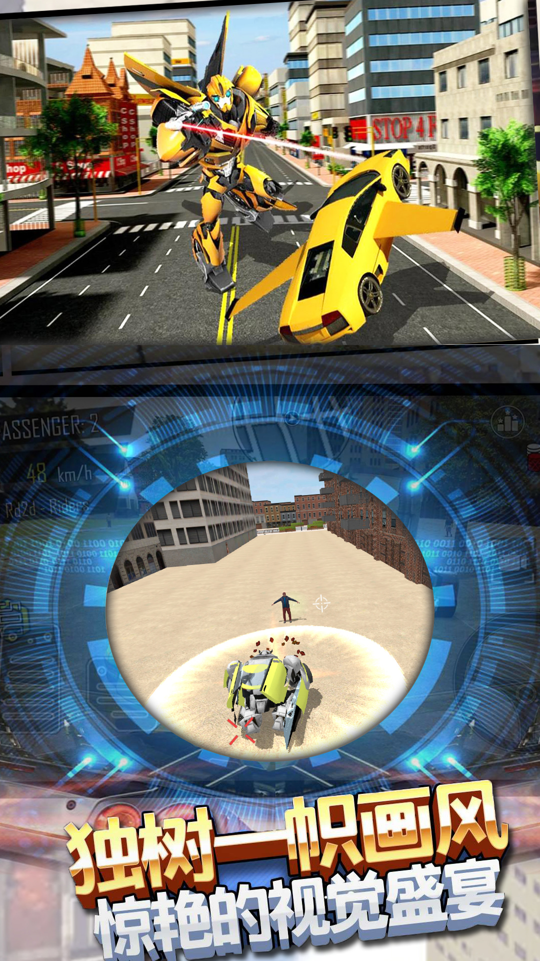 我贼爱改造游戏下载