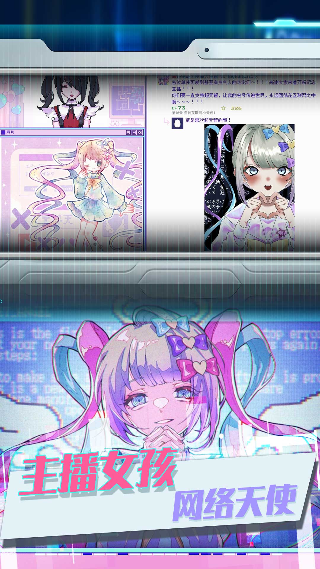 蹦跶的小恶魔正版下载