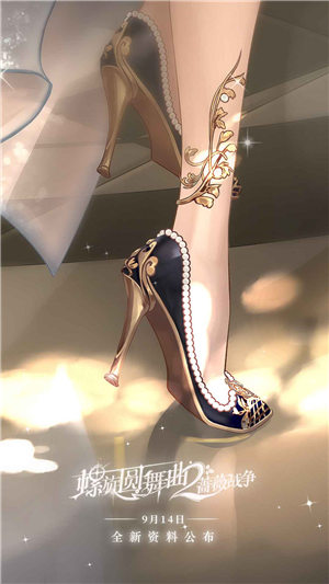 螺旋圆舞曲2蔷薇战争下载