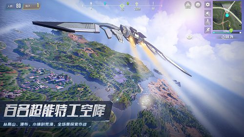 量子特攻官网版