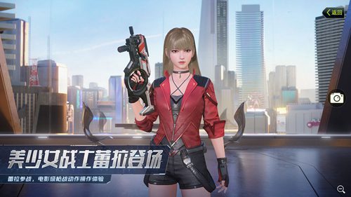 量子特攻官网版