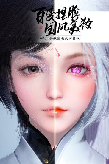 天刀手游最新版