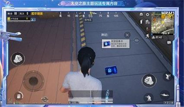 和平精英太空任务卡怎么用