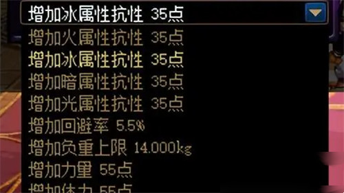 dnf火抗堆到99的方法一览
