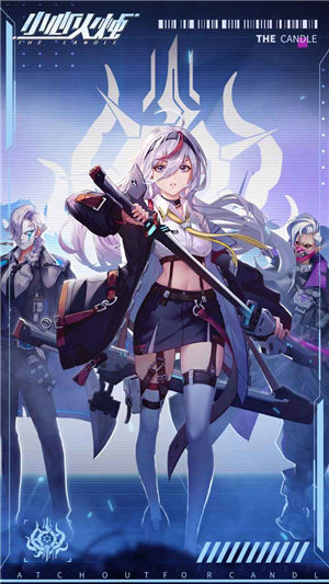 小心火烛游戏下载手机版