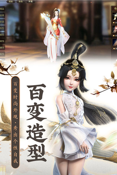 剑侠世界2手游官网版