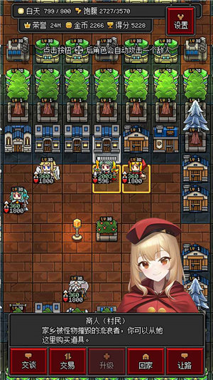 沙盒勇者内置修改器最新版下载